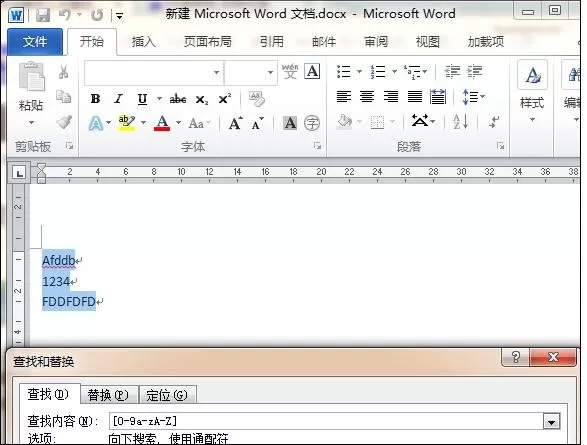 如何在word2013中全选数字及字母?word2013全选数字及字母的方法