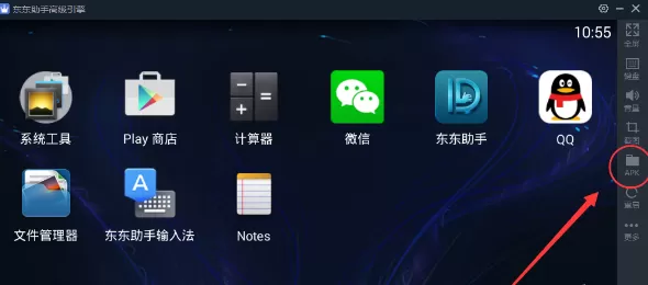 东东助手如何安装本地apk?东东助手安装本地apk教程