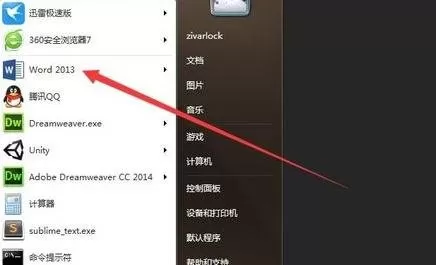 在word2013中打开开发工具和输入打勾复选框的具体方法