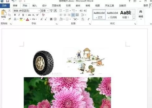 如何在Word2013中批量保存文档中的所有图片？