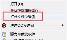 如何卸载畅玩安卓模拟器？卸载畅玩安卓模拟器的方法