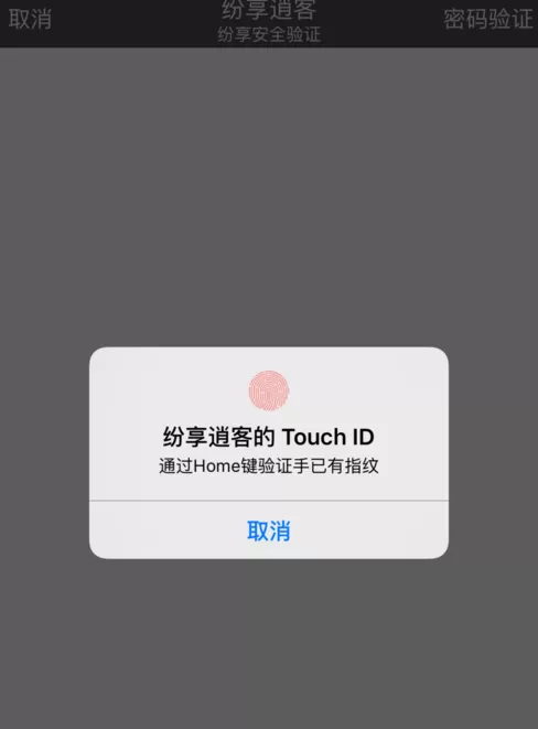 使用纷享逍客工资助手的具体操作