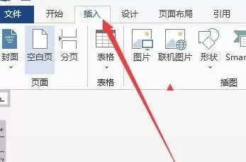 怎么在Word2013中插入图表?在Word2013中插入图表的具体方法