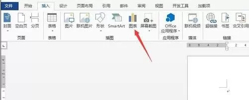 怎么在Word2013中插入图表?在Word2013中插入图表的具体方法