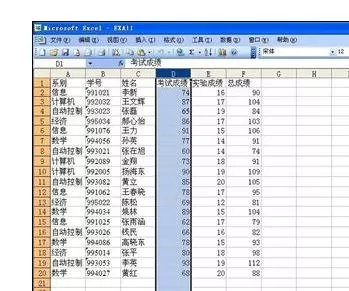 Excel2007中数据如何进行降序升序?