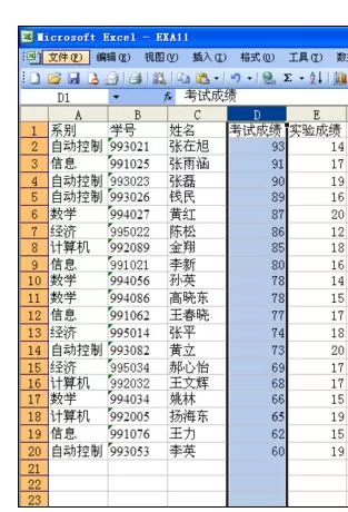 Excel2007中数据如何进行降序升序?