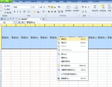 excel2007如何行列互换？excel2007行列互换教程
