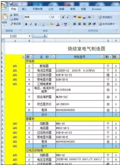 excel2007如何选定区域打印？excel2007选定区域打印教程