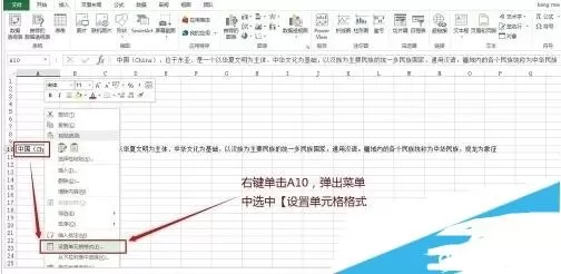 Excel2013行高列宽如何调整?Excel2013行高列宽调整教程