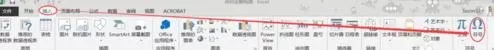 如何在Excel2013中制作打钩小方框?