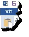 如何删除word2013加载项？word2013加载项的删除方法