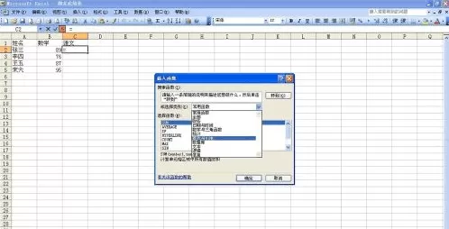怎样把Excel中一个表格的数据导入到另一个表格?