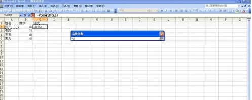 怎样把Excel中一个表格的数据导入到另一个表格?