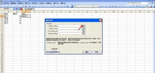 怎样把Excel中一个表格的数据导入到另一个表格?