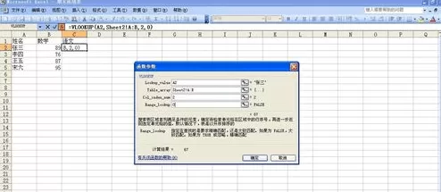 怎样把Excel中一个表格的数据导入到另一个表格?