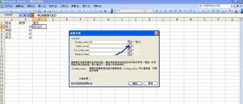怎样把Excel中一个表格的数据导入到另一个表格?