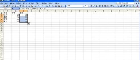 怎样把Excel中一个表格的数据导入到另一个表格?