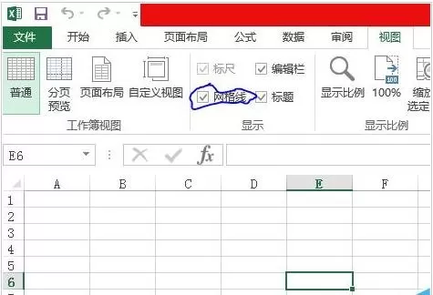 2013excel表格怎样去掉网格线?2013excel去掉网格线教程
