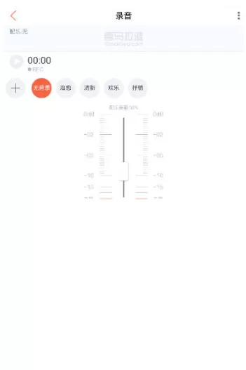 喜马拉雅FM如何上传声音?喜马拉雅FM上传声音的具体操作