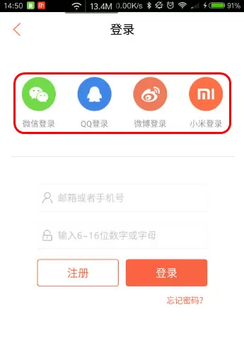喜马拉雅FM如何录音?喜马拉雅FM录音的方法