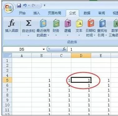excel2007如何给单元格命名？excel2007给单元格命名教程