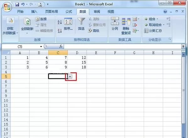 Excel2007如何快速输入数据?Excel2007快速输入数据的方法