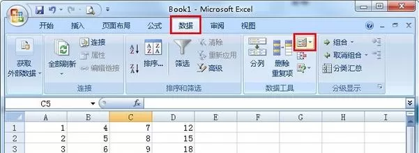 Excel2007如何快速输入数据？Excel2007快速输入数据的方法