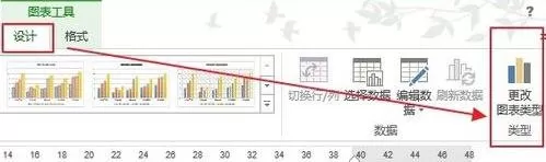 怎么在Word2013中更改图表的类型和颜色?