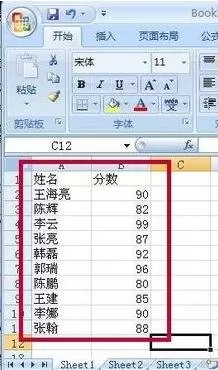excel 2007如何绘制折线图?excel 2007绘制折线图教程