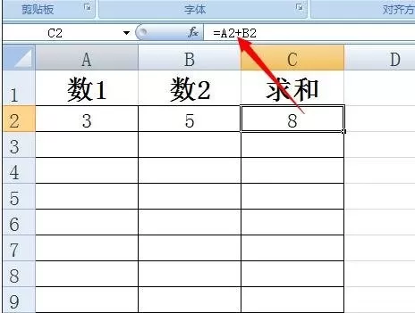 excel2007如何设置数值为0不显示?
