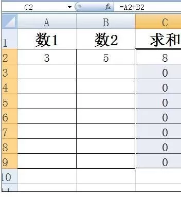 excel2007如何设置数值为0不显示?