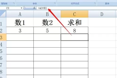 excel2007如何设置数值为0不显示?