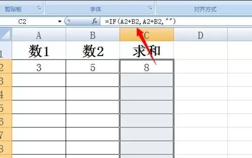 excel2007如何设置数值为0不显示?