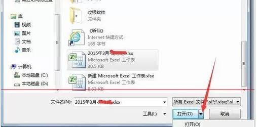 excel2007不可读取内容如何解决?