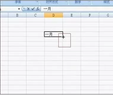 excel2007如何按顺序填充?excel2007按顺序填充教程