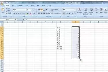 excel2007如何按顺序填充?excel2007按顺序填充教程