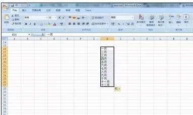 excel2007如何按顺序填充?excel2007按顺序填充教程