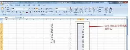 excel2007如何按顺序填充?excel2007按顺序填充教程