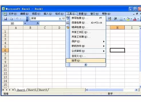 Excel2007中无法双击打开文件怎么办?