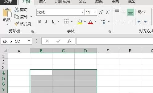excel2013如何关闭滚动动画效果？