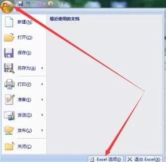 怎么在excel中调出窗体工具栏?excel中调出窗体工具栏教程