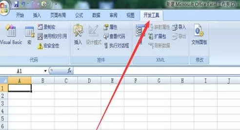 怎么在excel中调出窗体工具栏?excel中调出窗体工具栏教程