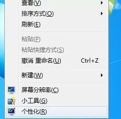 如何关闭excel2013的平滑滚动动画效果?