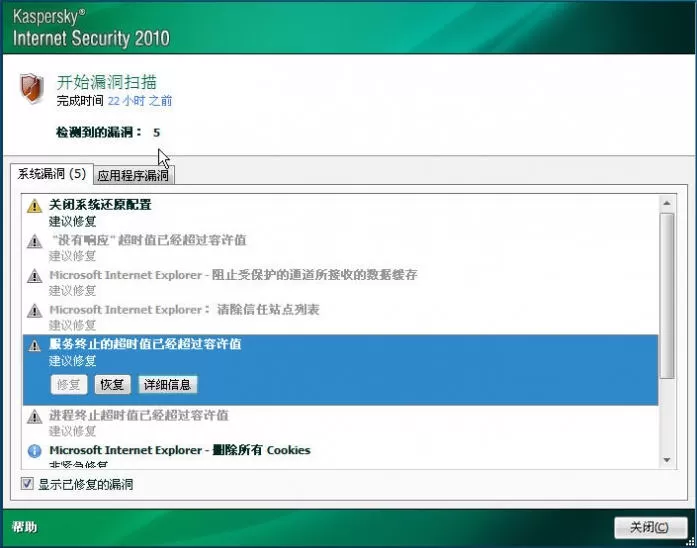 卡巴斯基产生大量tmp文件是什么原因?怎么办?