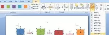 在word2013中如何对齐自选图像?word2013对齐自选图像的方法