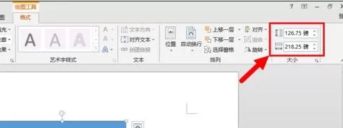 在word2013中将页面单位设置为厘米的具体操作