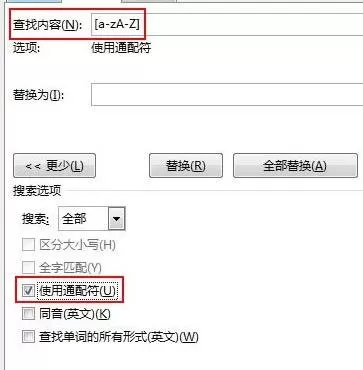 在word2013中批量去掉所有英文字符的具体操作