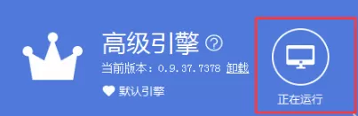 东东助手模拟器如何摇一摇？东东助手摇一摇教程