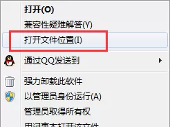 东东助手如何卸载?卸载东东助手的几种方法