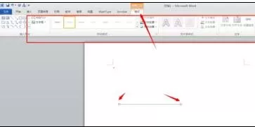 如何在word2013中对齐插入的图形?word2013对齐插入图形的方法